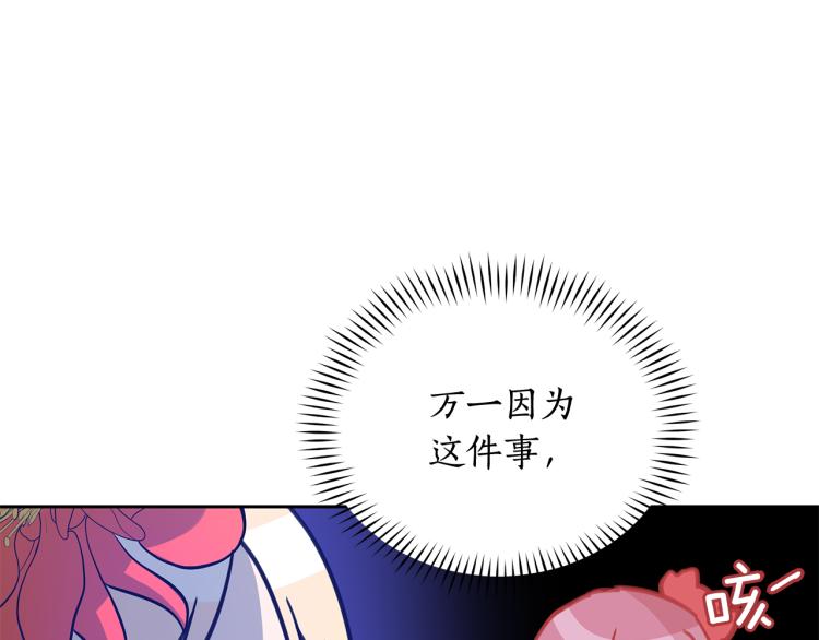 第70话 真正的朋友54