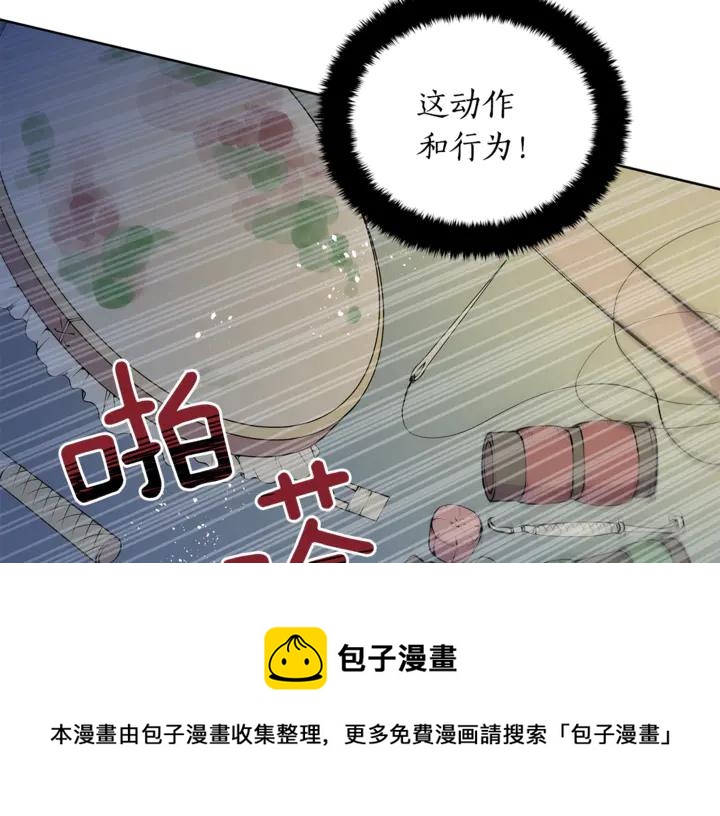第43话 不听话的皇妃76
