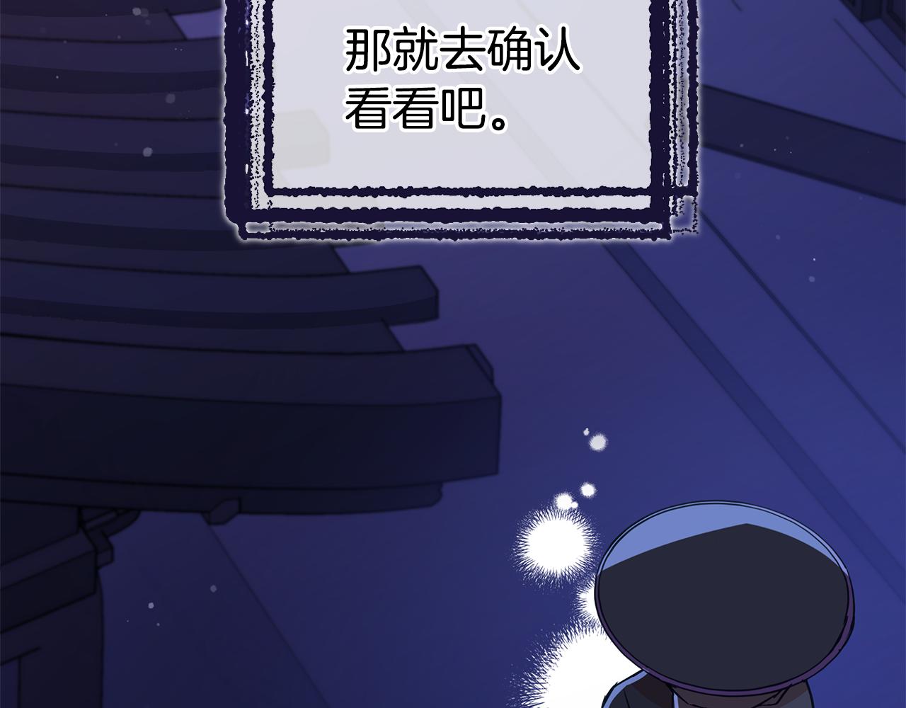 第146话 必死无疑119