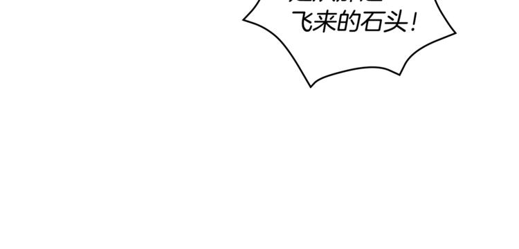 第58话 爱妃遇袭145