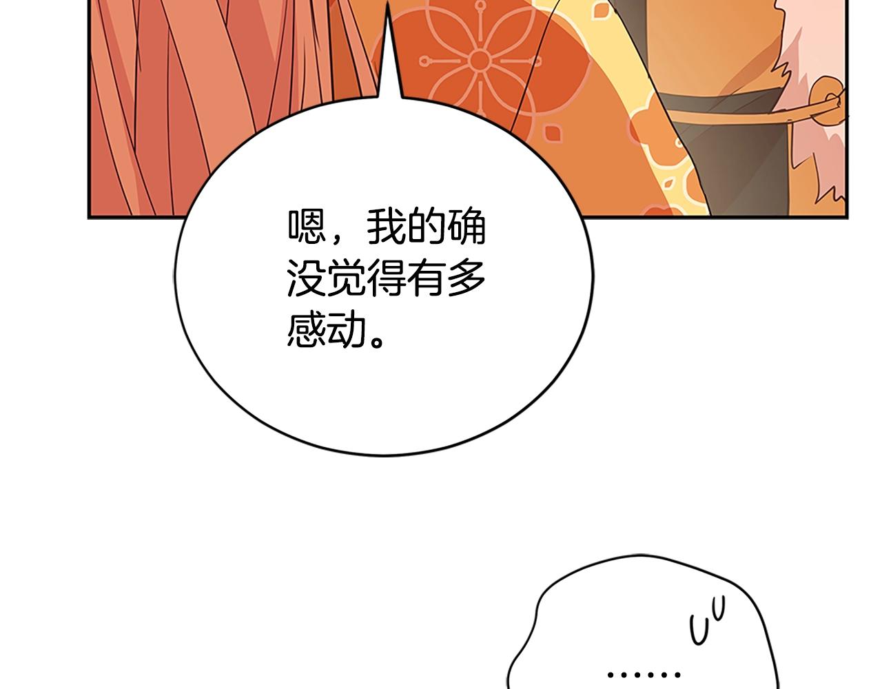 第101话 陛下驾到173