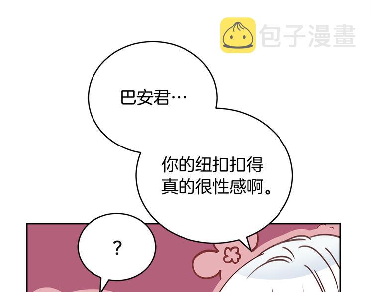 第64话 稀有的香气128