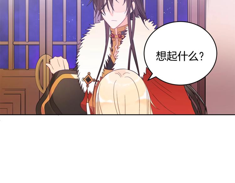 第16话 兰欣娘娘的温柔6