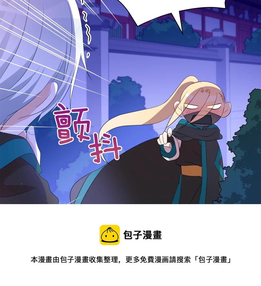 第一季完结篇 她是我的恋人192