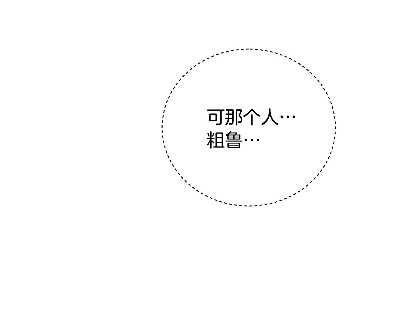 第104话 可疑人物63