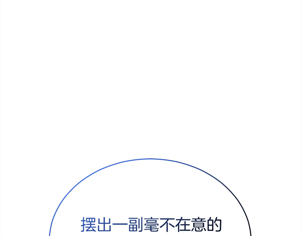 第133话 负责到底41