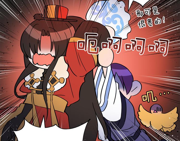 第56话 脚踏两条船79