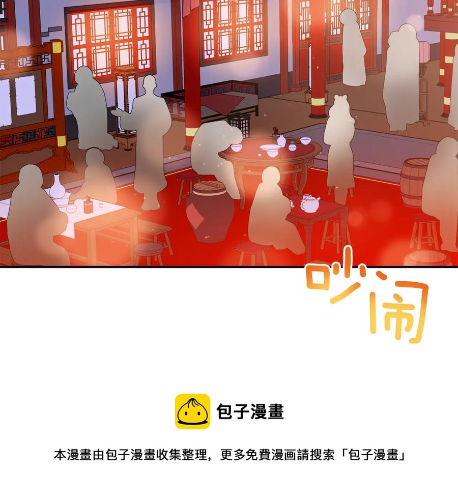 第96话 特别搜查组92