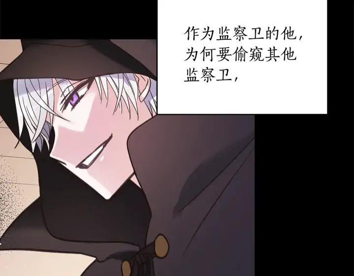 第40话 相互威胁107