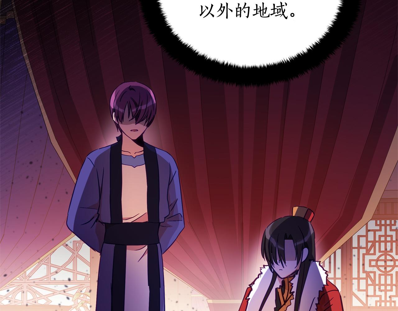 第78话 我嫉妒了40