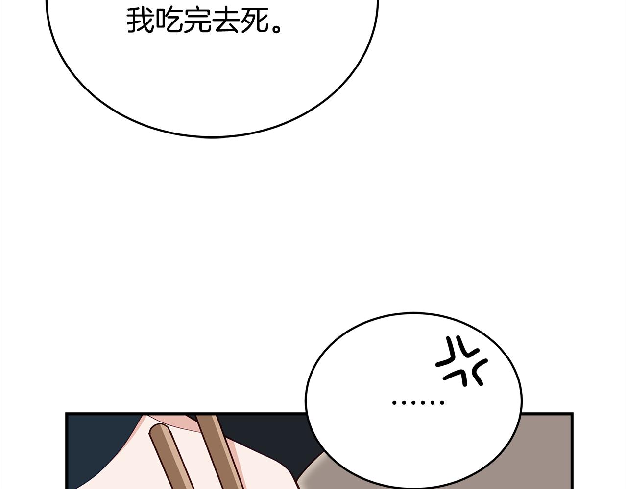 第135话 制造事端14
