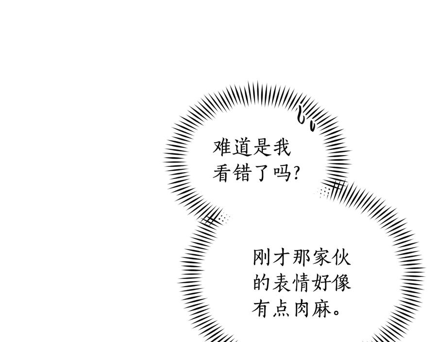 第96话 特别搜查组77