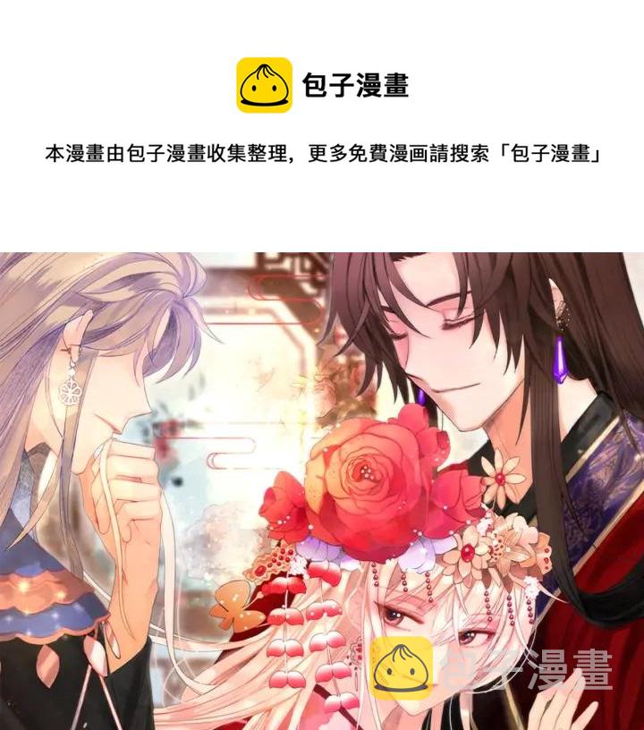 第31话 你买过男人吗？0