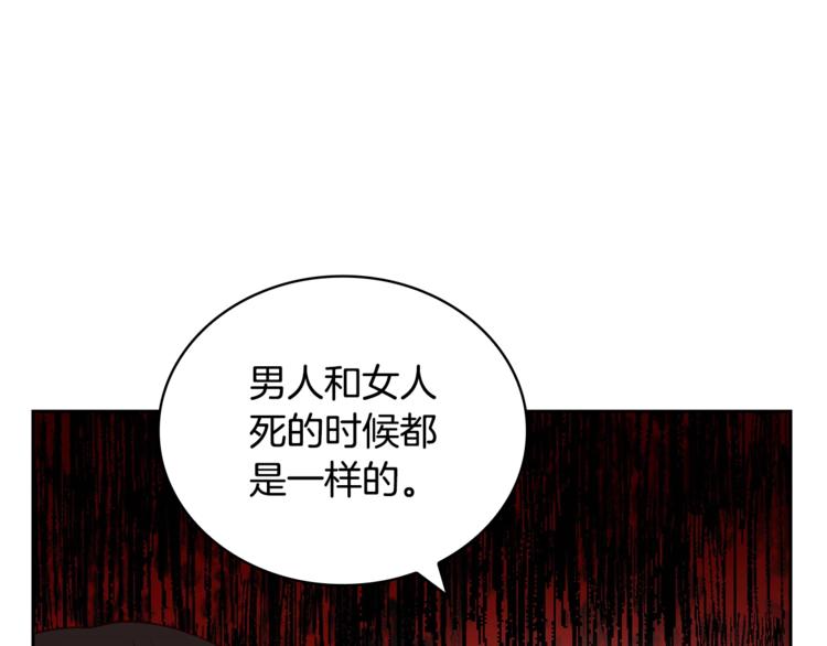 第9话 帝王包扎术与体贴116