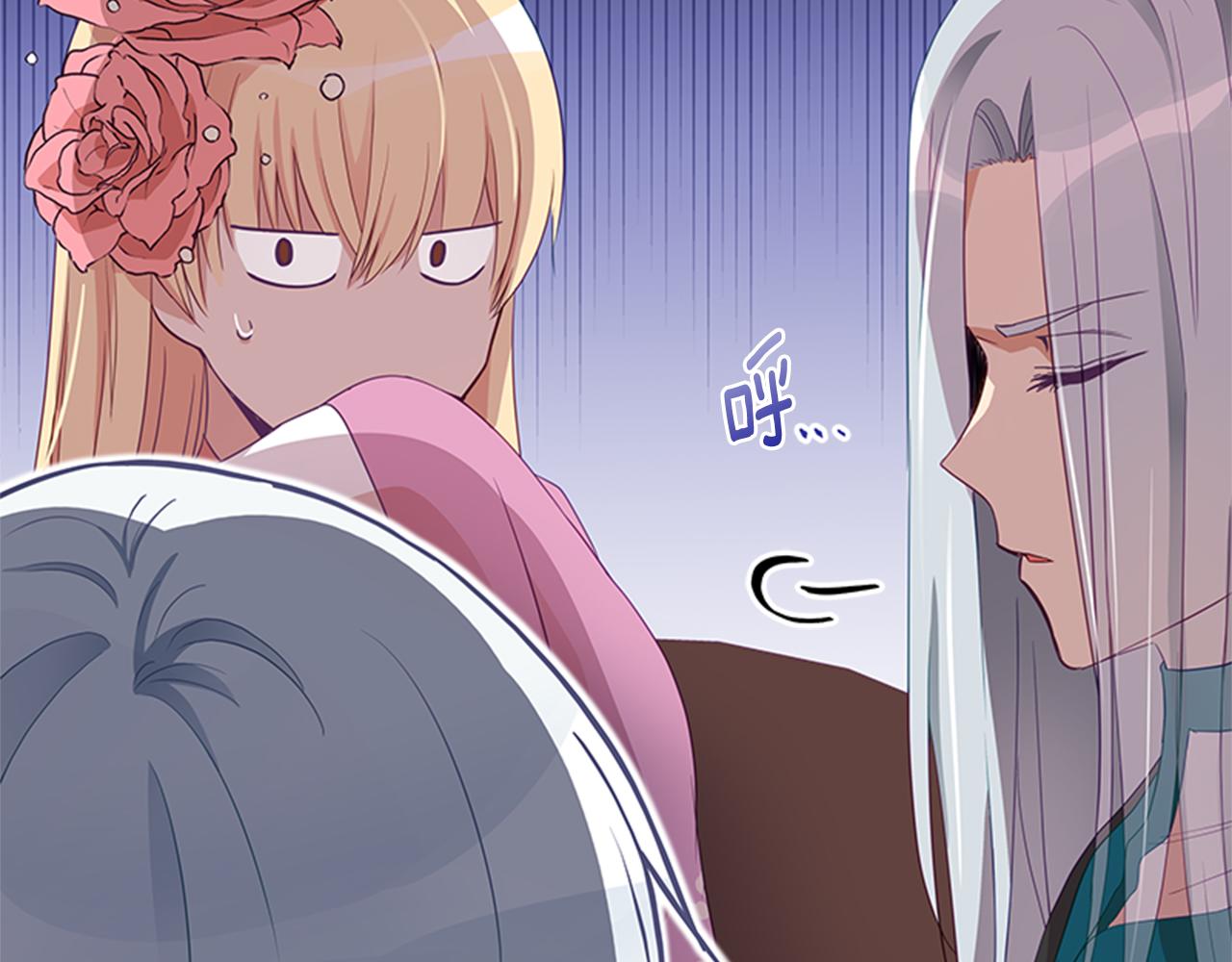第86话 催情药66