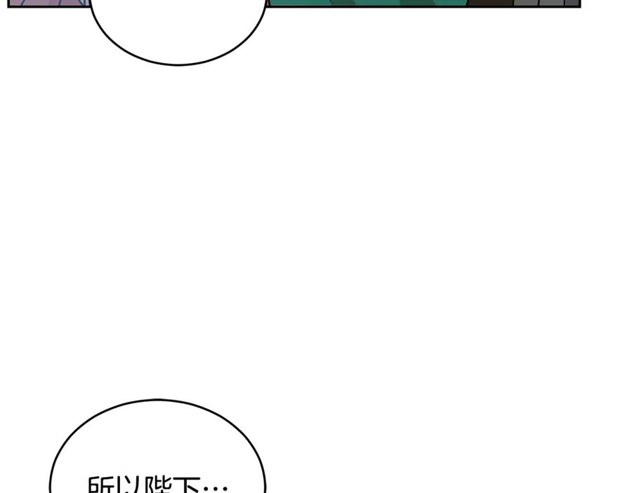 第50话 色诱探敌150