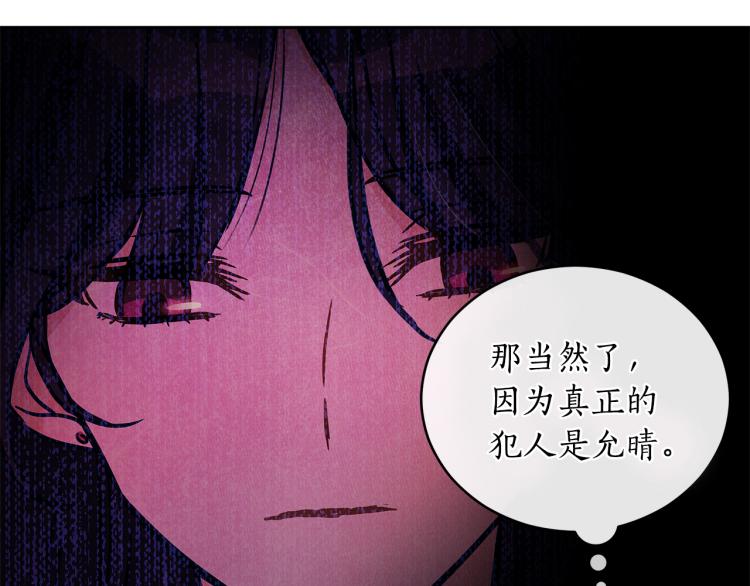 第70话 真正的朋友113
