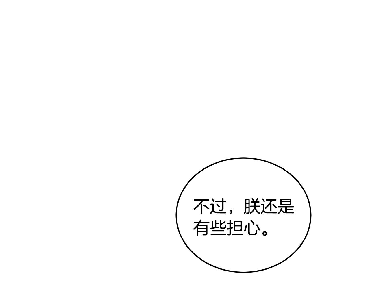 第112话 党派联合202