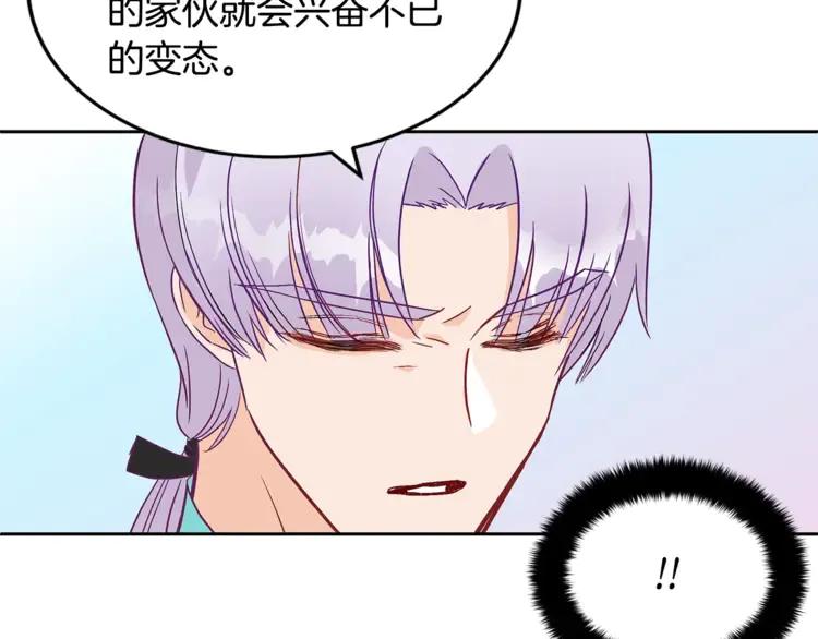 第27话 人家更兴奋了45