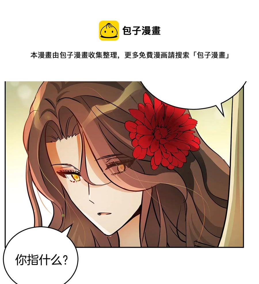 第55话 陛下的宠妃104