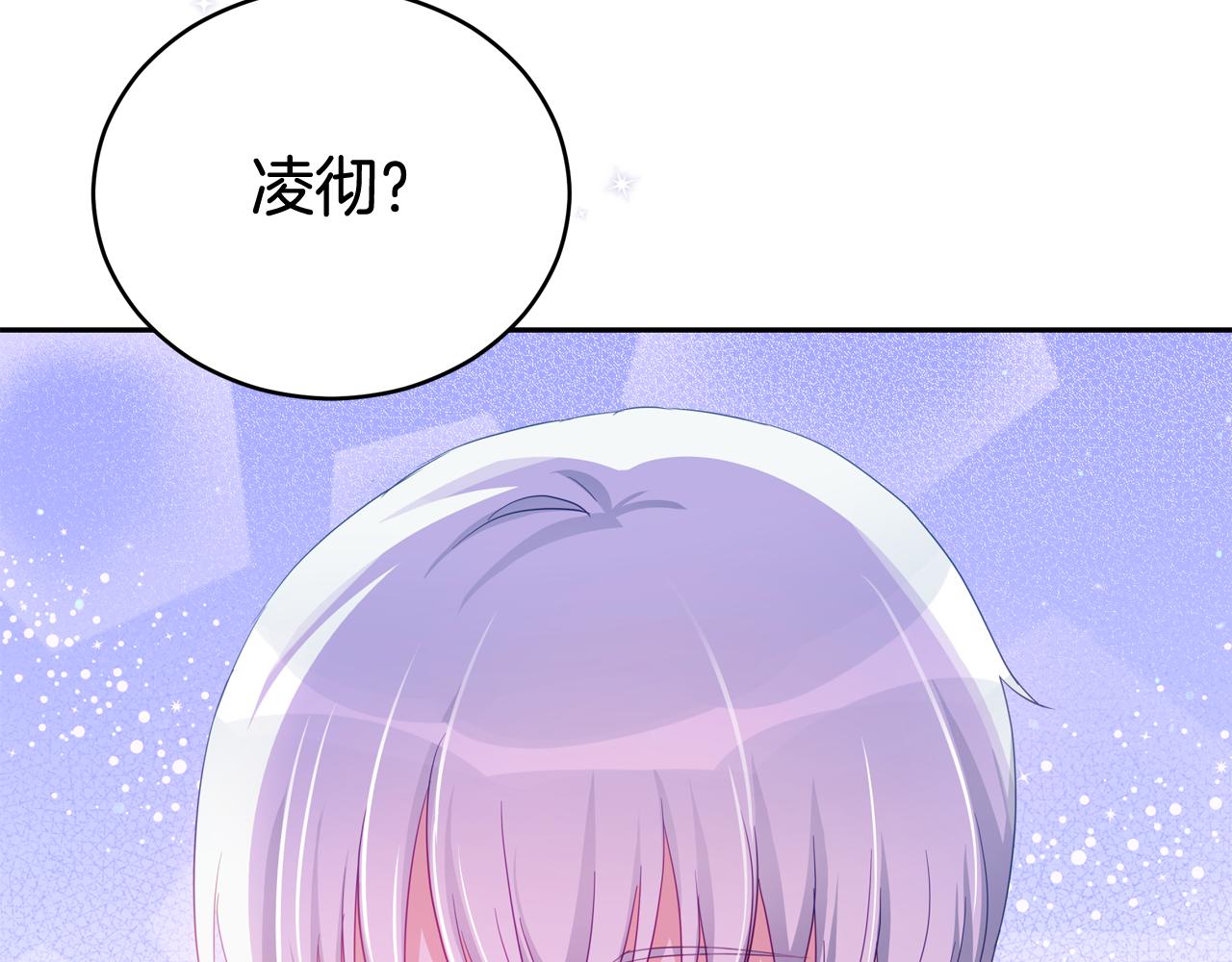 第93话 我想你了1