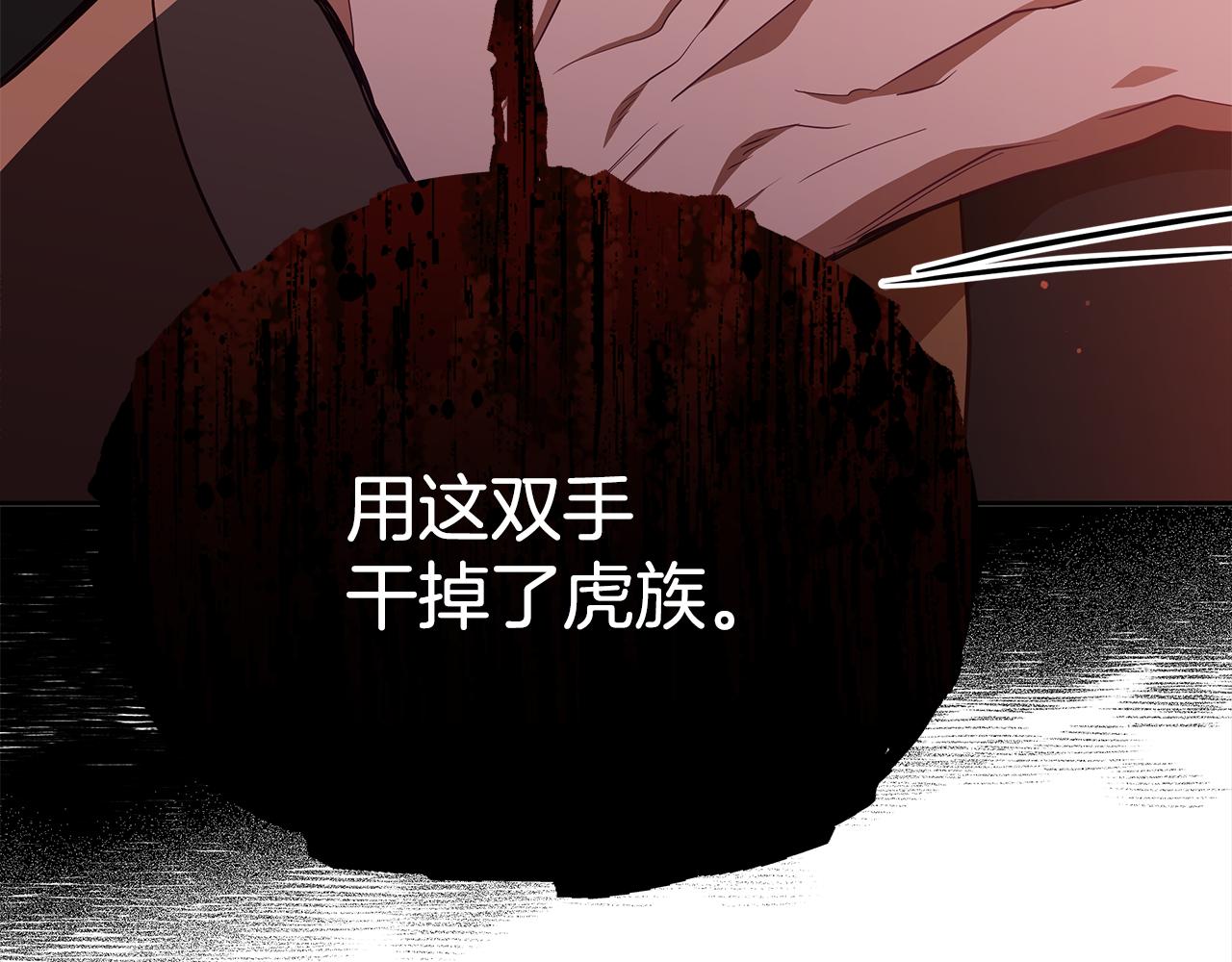 第140话 暗杀警告33