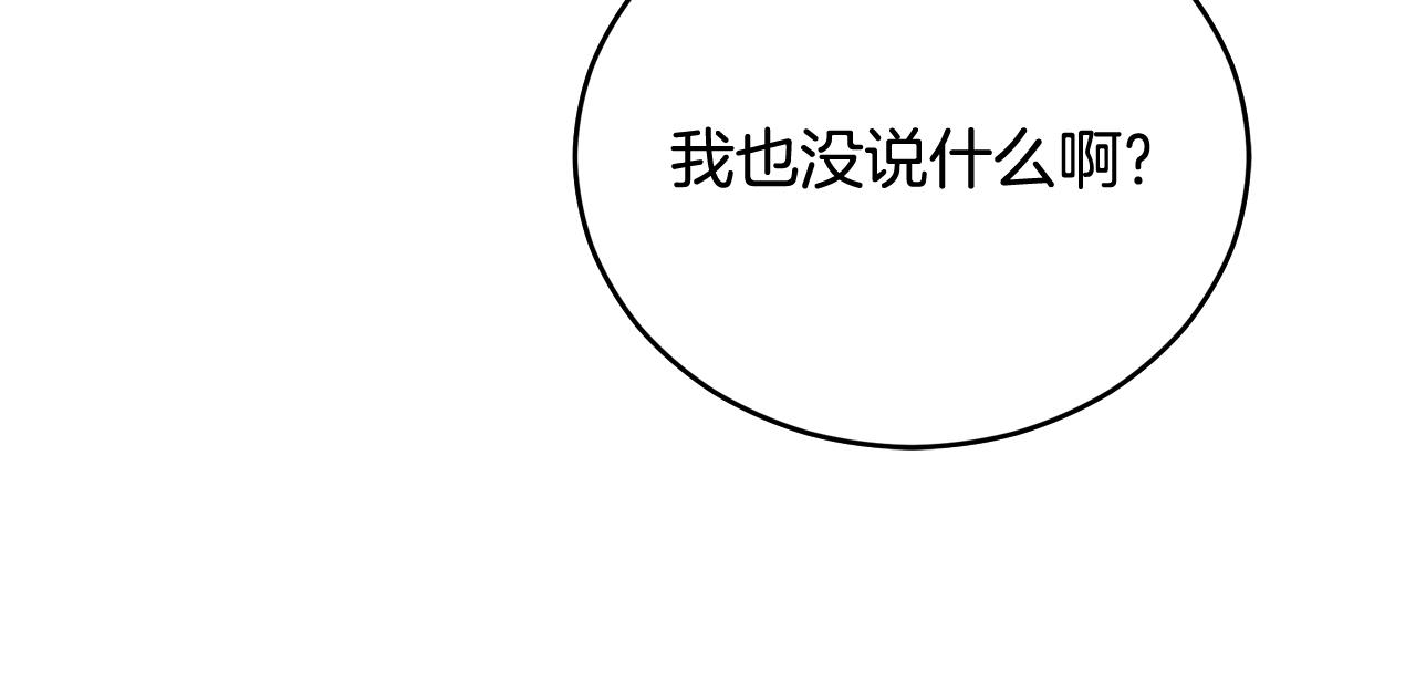 第93话 我想你了82