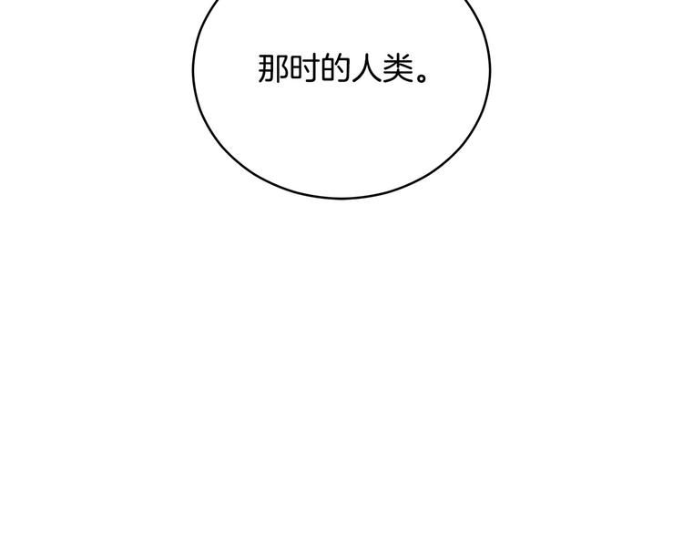 第65话 幽会197