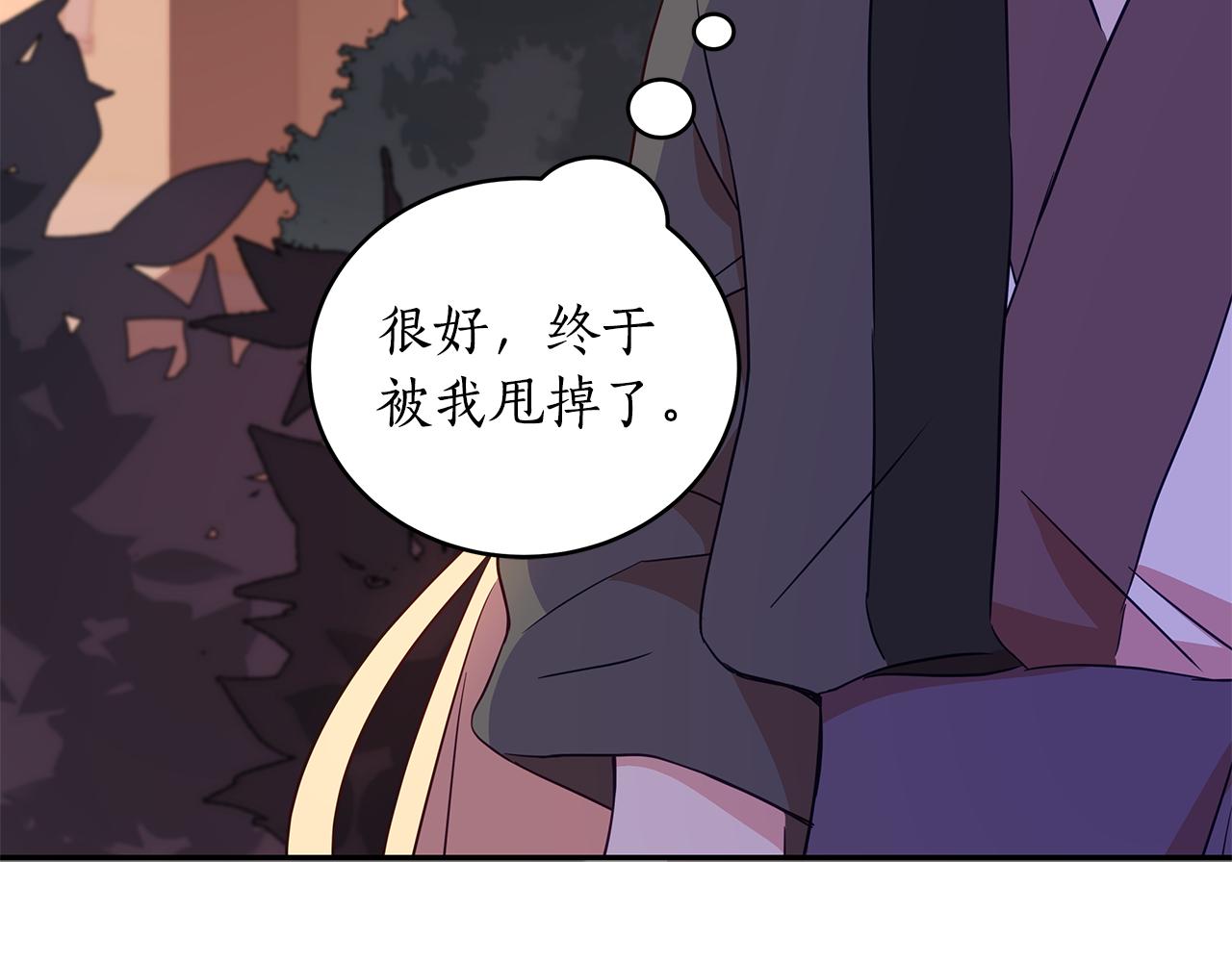 第108话 摇摆不定165