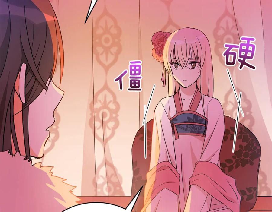 第49话 只是逢场作戏吗？51