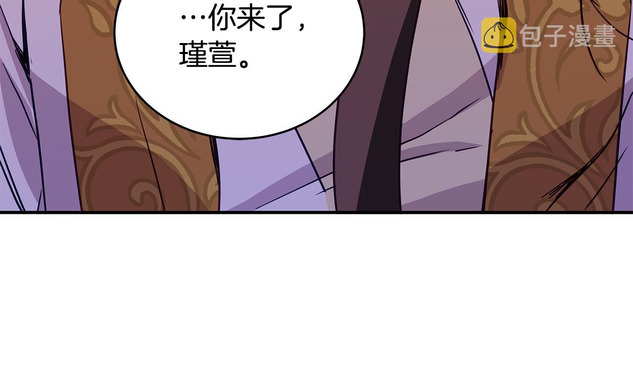 第118话 兰欣怀孕？！77