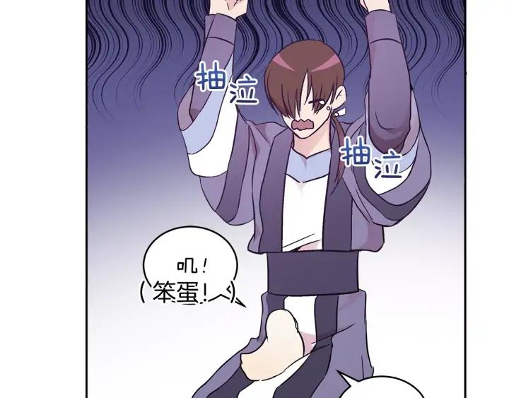 第46话 何为帝王？！1