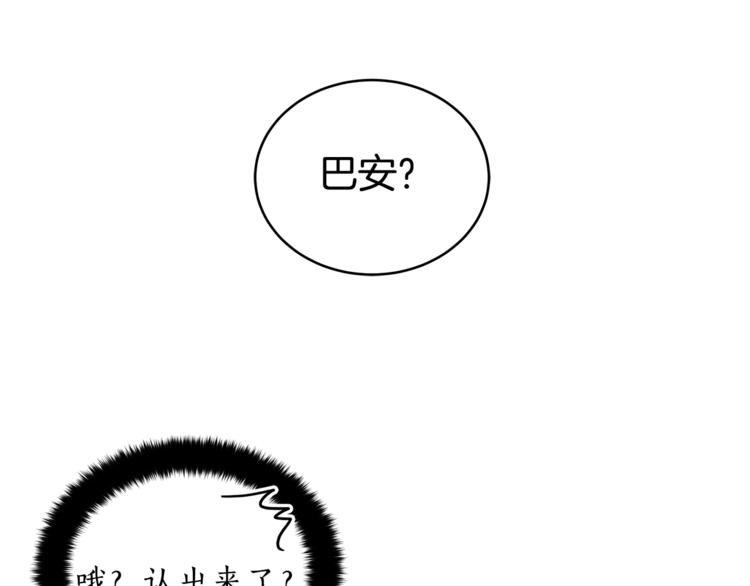 第21话 四重身份？我太难了30