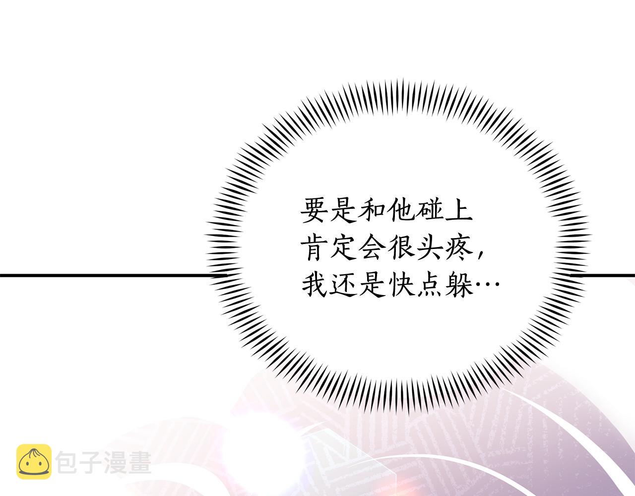第147话 熟悉的气味189