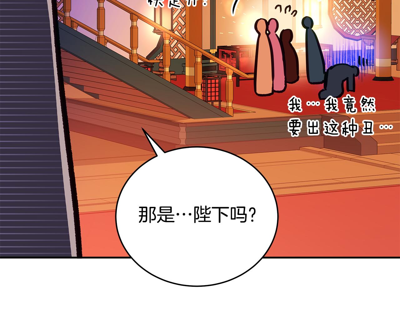 第116话 “公子”游戏246