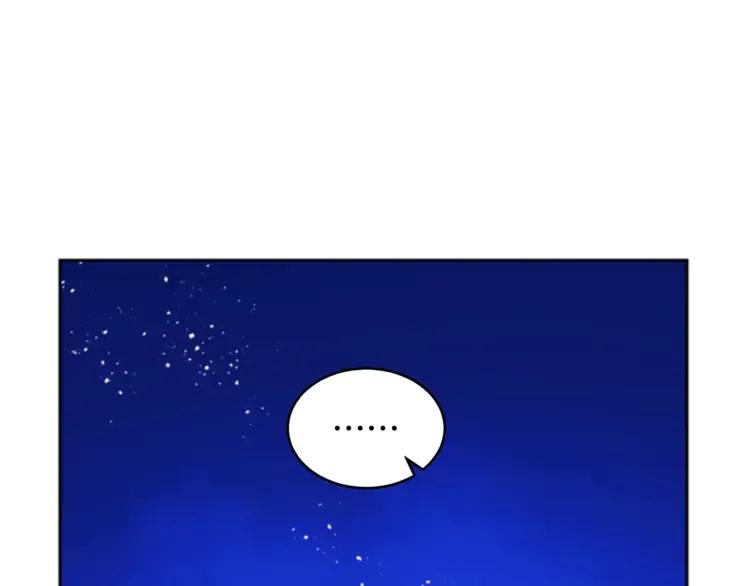 第29话 暴露身份70