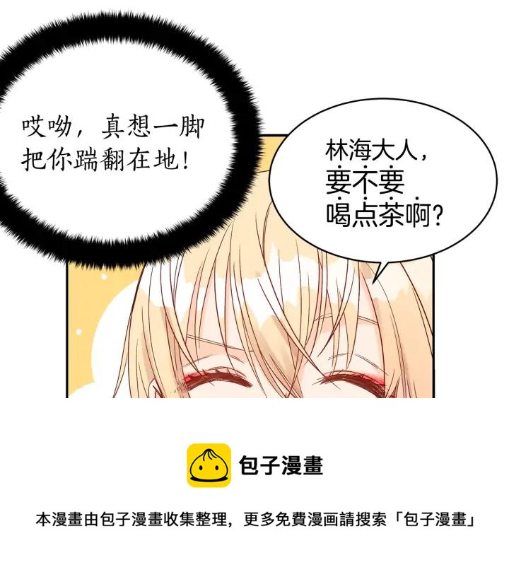 第33话 我需要你68