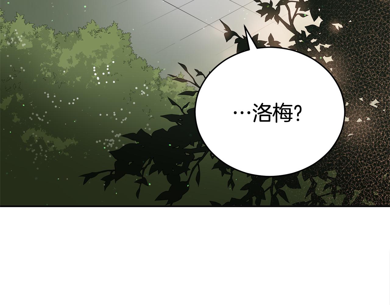 第89话 头号人物90