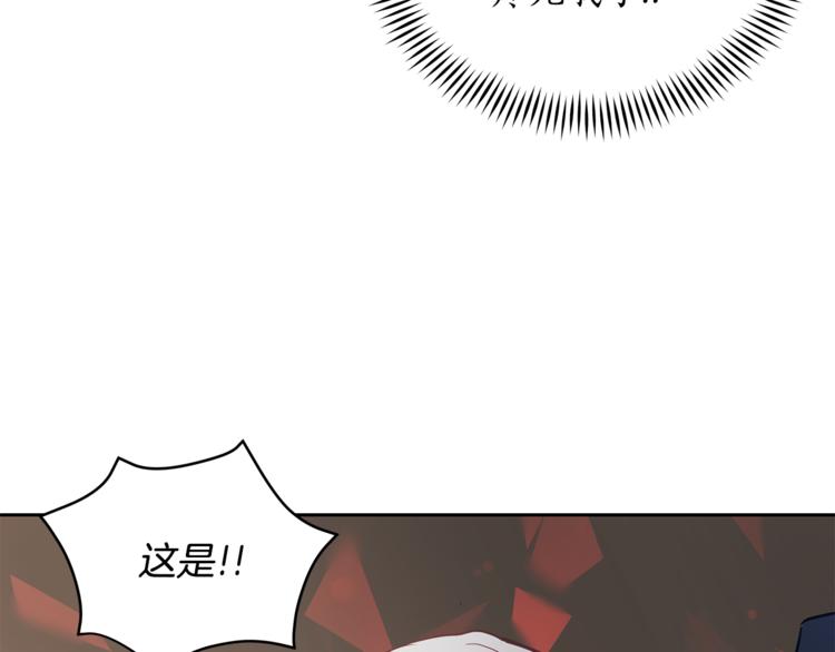 第58话 爱妃遇袭126
