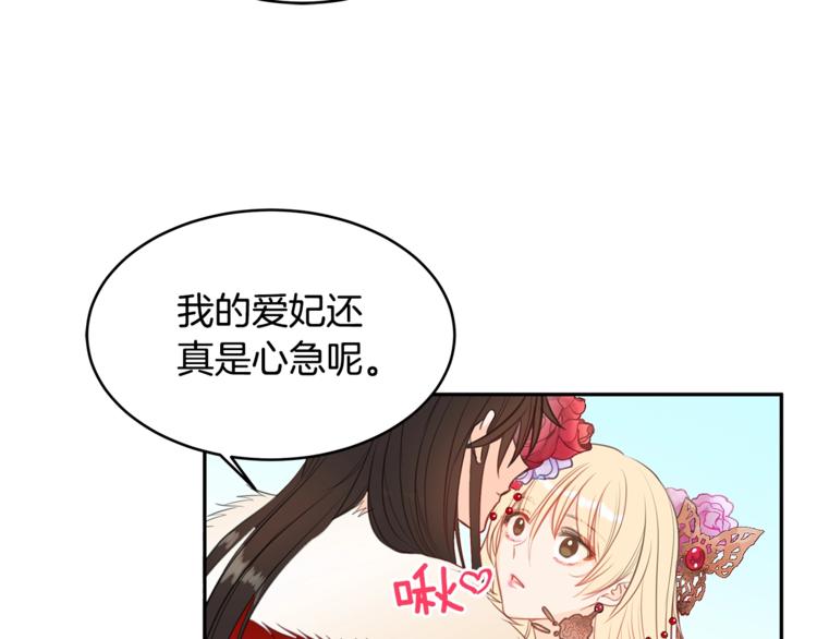 第1话 雇佣关系14