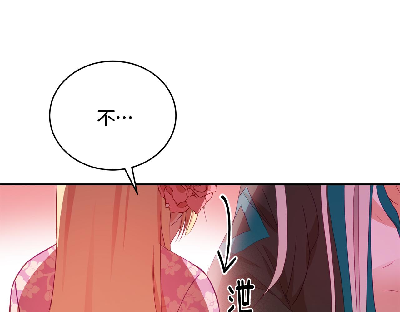 第87话 你们快逃！129