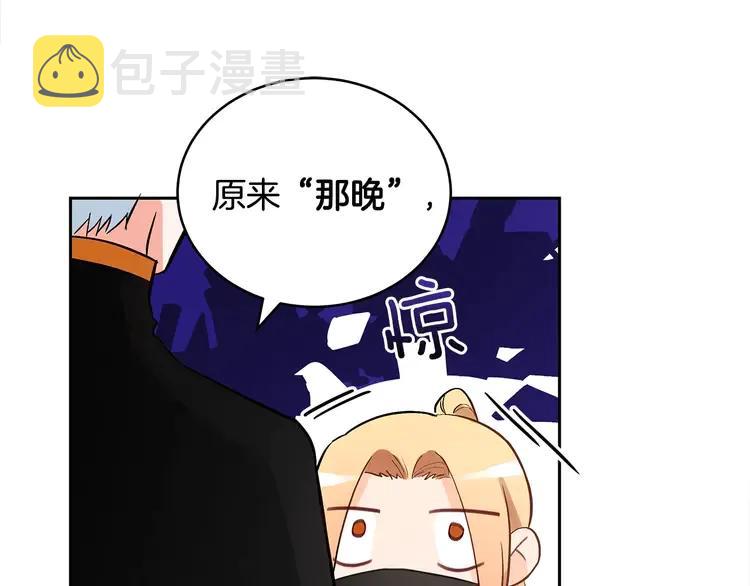 第25话 觊觎他身子？151