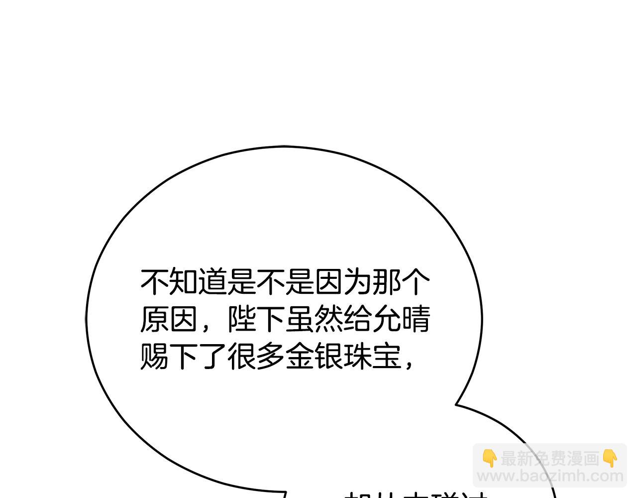 第119话 这是命令118