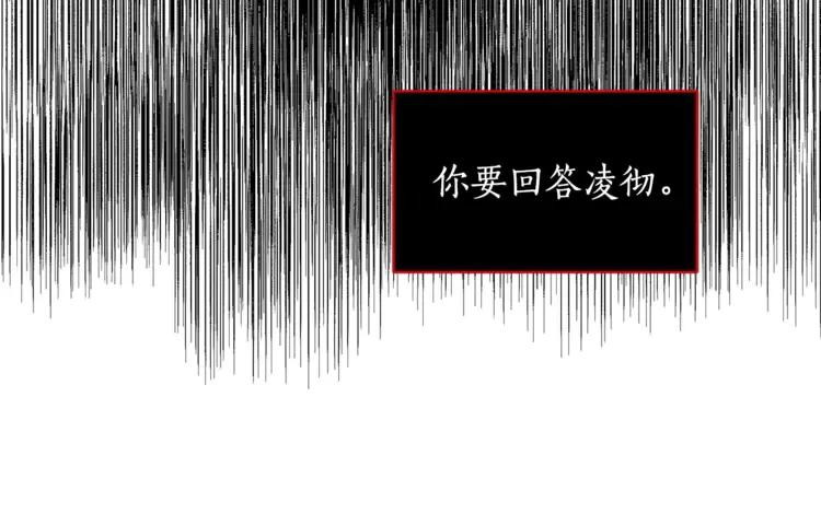 第27话 人家更兴奋了142