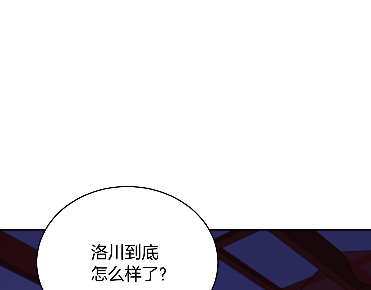 第126话危险人物109