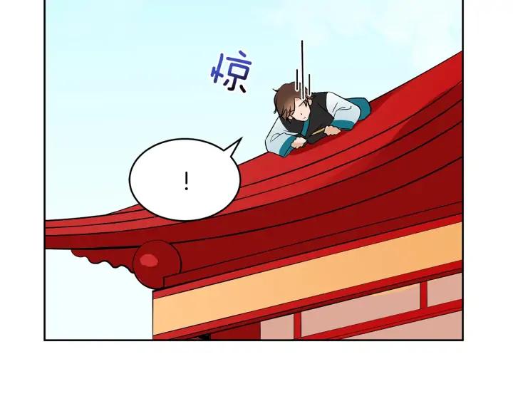 第33话 我需要你97