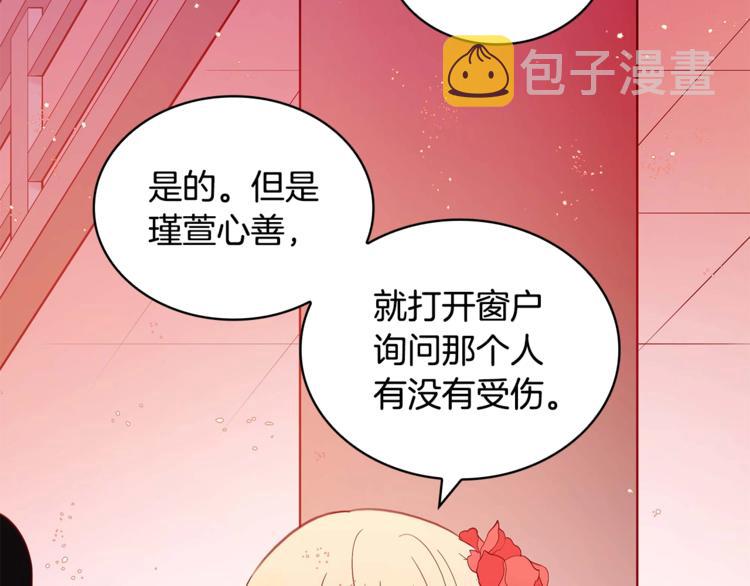 第10话 银发狐狸132