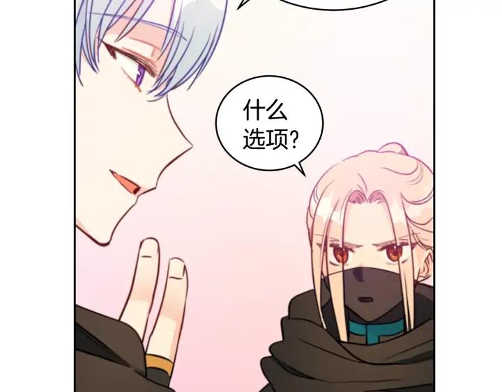 第40话 相互威胁30