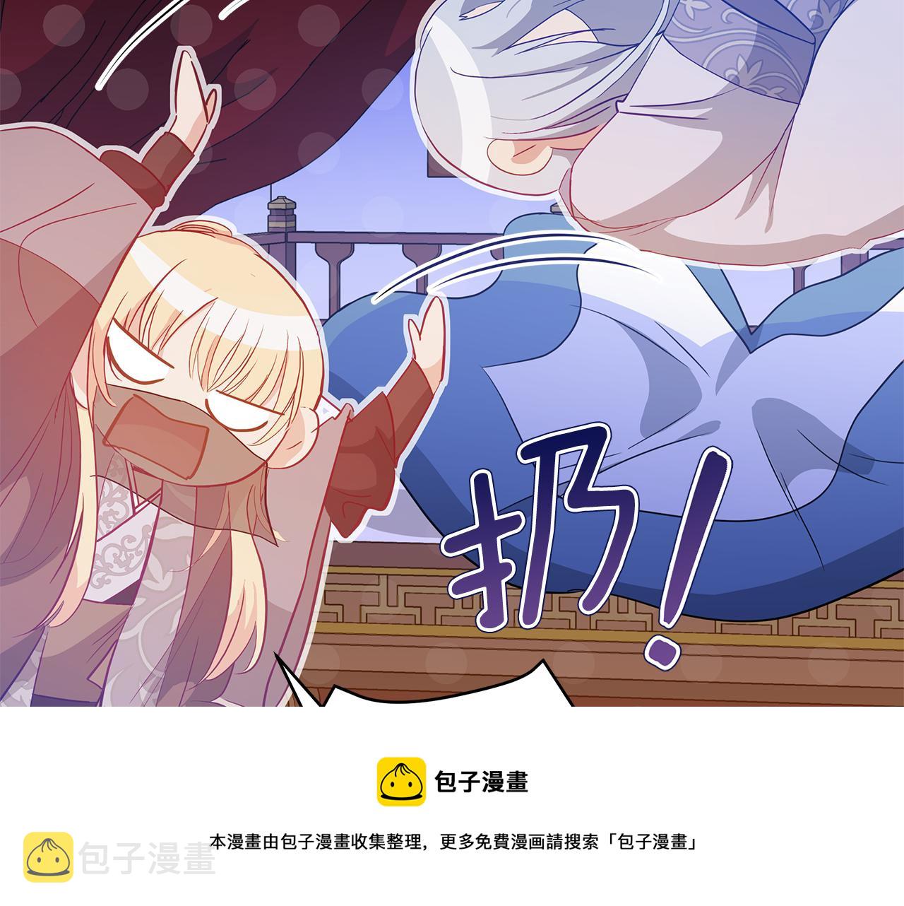 第105话 发现奸细8