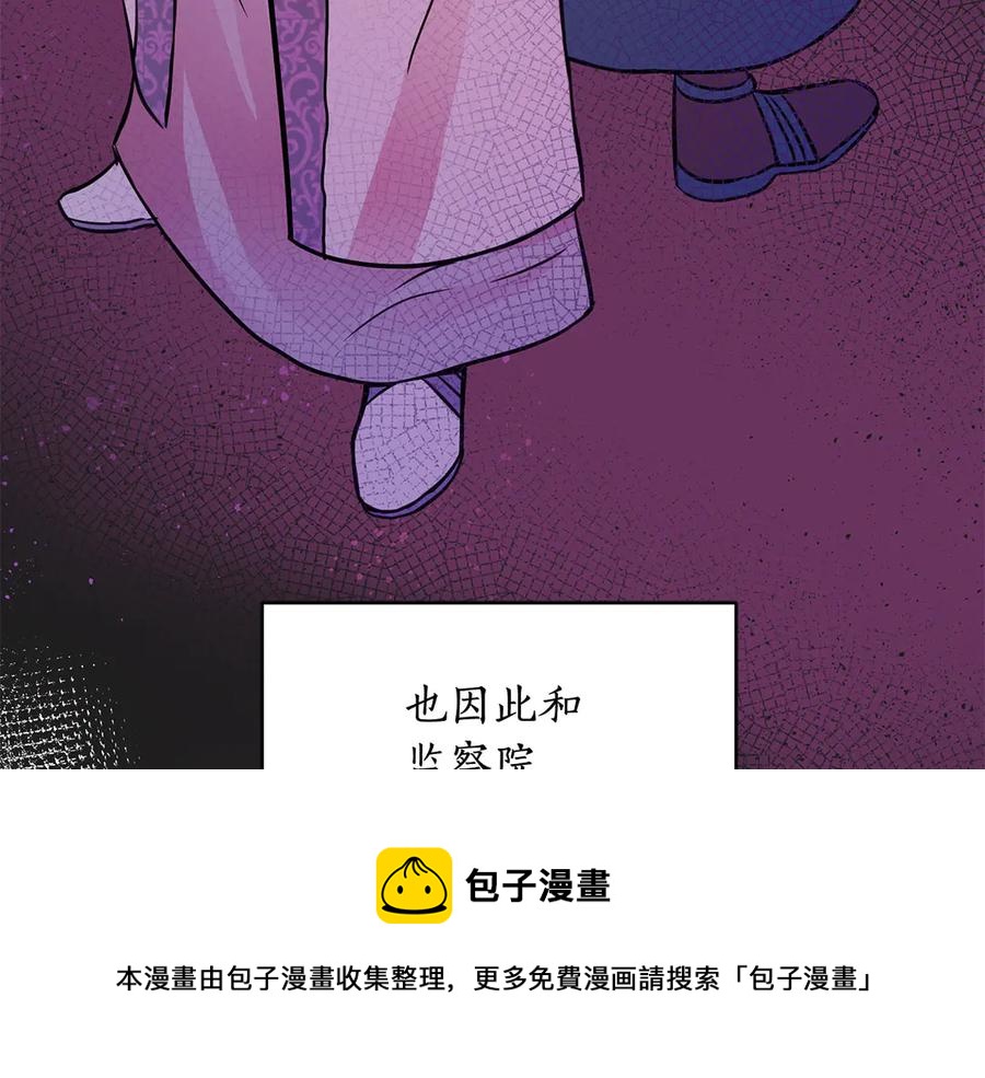 第52话 到此为止吧92